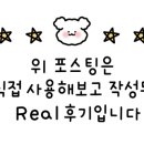 현대오일뱅크 중원주유소 이미지