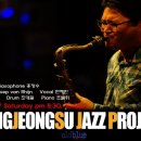 퍼포먼스 : '홍정수 Jazz Project' ☞대구공연/대구뮤지컬/대구연극/대구영화/대구문화/대구맛집/대구여행☜ 이미지