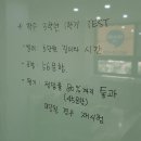 송곡초교 | 딱풀리는수학 초등 3학년, 방학 동안 1학기 길이와 시간 꼼꼼 복습 후기!