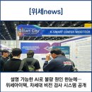 아이텍비전