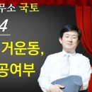 법률사무소국토