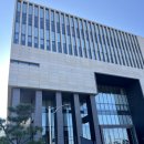 단국대학교 단국역사관 이미지