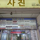 마인힐에스테틱 | 범계피부관리 안양 수기윤곽관리 후기 &#39;마인힐에스테틱&#39;