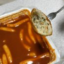 신전떡볶이태장점