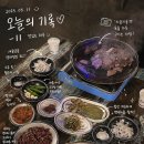 뉴스 - 무주군 한수로 21 | 대구 한우 맛집 추천, 고기 퀄리티 미쳤던 대한뉴스 후기 🥩