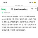 코앤넷