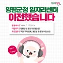 양평군청 별관1층 이미지