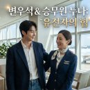 세기흥행 티스토리
