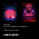 리얼월드성수 이미지