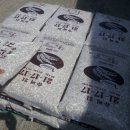 흥농농약사 이미지