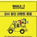 와글아이 인천앨리웨이 이미지