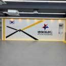 별하태권도 이미지