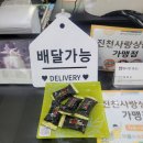 참다한홍삼충북