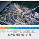 세종에코산업㈜ 이미지