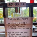 U-City 빌딩 | 진주 경상대 맛집 진주 중국집 호호반점 진주경상대점 후기