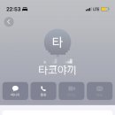 물오름달 이미지