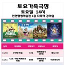 평생학습관 4강의실 이미지