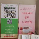 목포맛집 오소와김밥