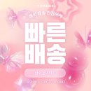 (주)이엠에스탑 이미지