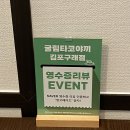 명품문어빵 이미지