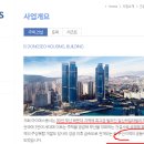 주식회사 아이에스