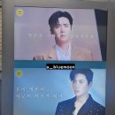 비밀통로 3월 7일 후기