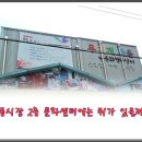 양동시장 이미지