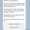 캐칭덕 오락실 부평점 | 🍑 복숭아의 계절 🍑