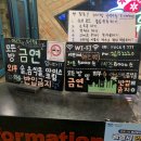 신명노래연습장 이미지