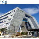 반곡동주민센터 이미지