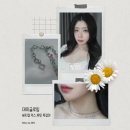 글로잉 - 서초구 강남대로69길 8 | 써지컬 레이어드목걸이 추천 | 데이글로잉 여름 포인트 크리스탈목걸이 후기