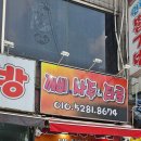 깨비인형뽑기방 이미지