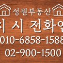 성원원룸 이미지