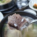 목촌갈비탕 이미지