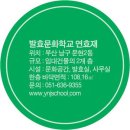 삼진문화투어