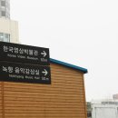 녹향 이미지