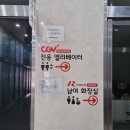 칸PC | 쥬라기월드 새로운시작 cgv 고추참치팝콘 후기