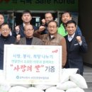 삼척소방서 이미지