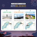 우두동 자전거도로 이미지