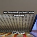 문창민한의원 이미지