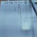 신고령축산 이미지