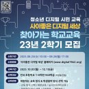 푸른나무 이미지
