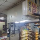 연지상회 네이버블로그