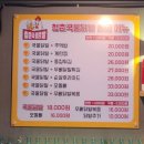 청국닭 이미지