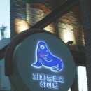 한남동 카페 추천 프릳츠 하이브 한남