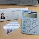 을지관 | [전산회계1급] 1트만에 합격했다!!!! 시험 합격후기(공부기간&amp;공부방법&amp;시험당일&amp;결과)