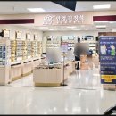 안경진정성 이마트문현점 이미지
