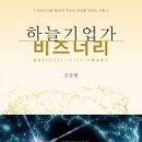 비즈너리 이미지