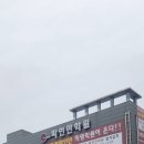 생각하는황소성동학원