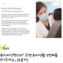 뷰티바성형외과의원 이미지